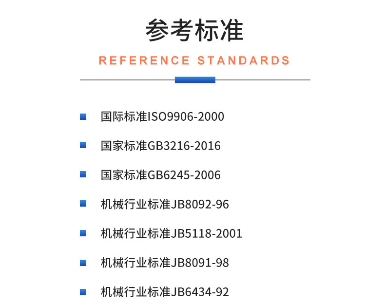 威格管道泵出廠測試系統(tǒng) 綜合性能試驗(yàn)設(shè)備 水泵測試臺架插圖19
