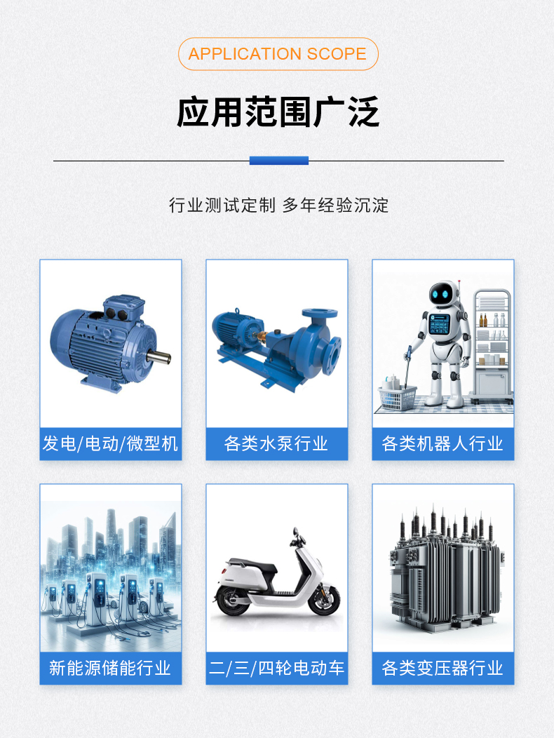 威格新品-多通道，多功能、高精度功率分析儀VG3000系列 廠家直銷 質(zhì)量保障插圖13
