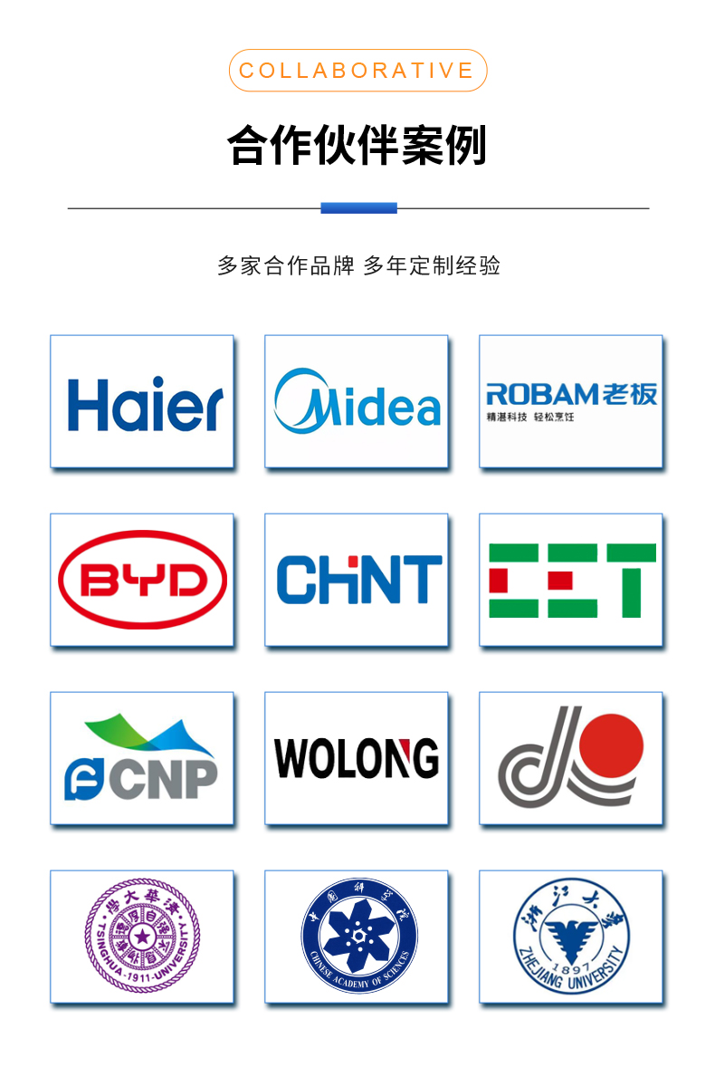 威格新品-多通道，多功能、高精度功率分析儀VG3000系列 廠家直銷 質(zhì)量保障插圖16