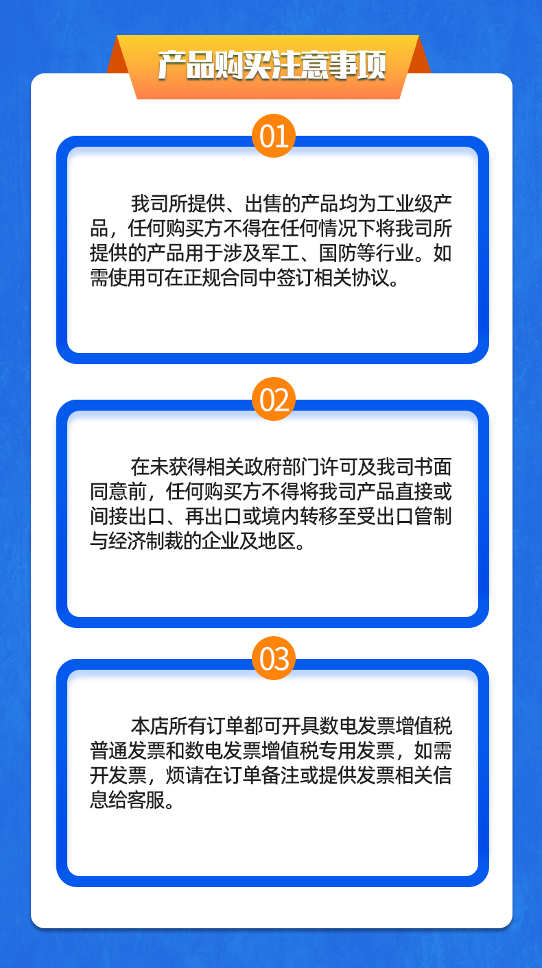威格新品-多通道，多功能、高精度功率分析儀VG3000系列 廠家直銷 質(zhì)量保障插圖34