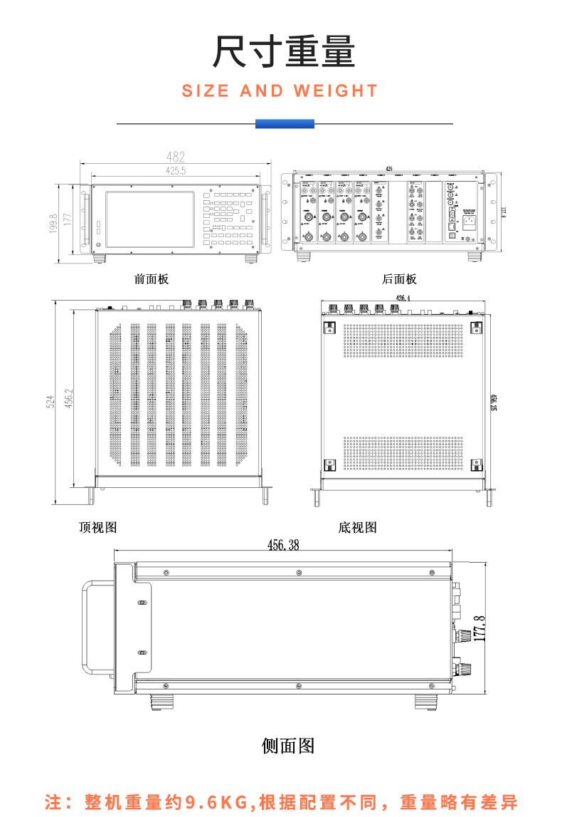 威格新品-多通道，多功能、高精度功率分析儀VG3000系列 廠家直銷 質(zhì)量保障插圖30