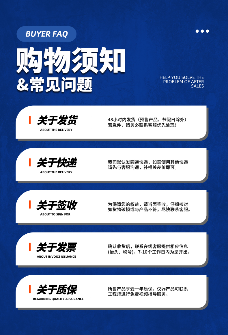 威格新品-多通道，多功能、高精度功率分析儀VG3000系列 廠家直銷 質(zhì)量保障插圖35